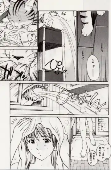 [Mayumi Daisuke] Ochiyuku Onna Fhentai - Page 61