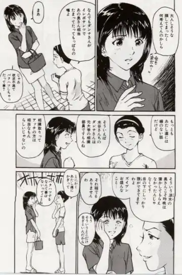 [Mayumi Daisuke] Ochiyuku Onna Fhentai - Page 63