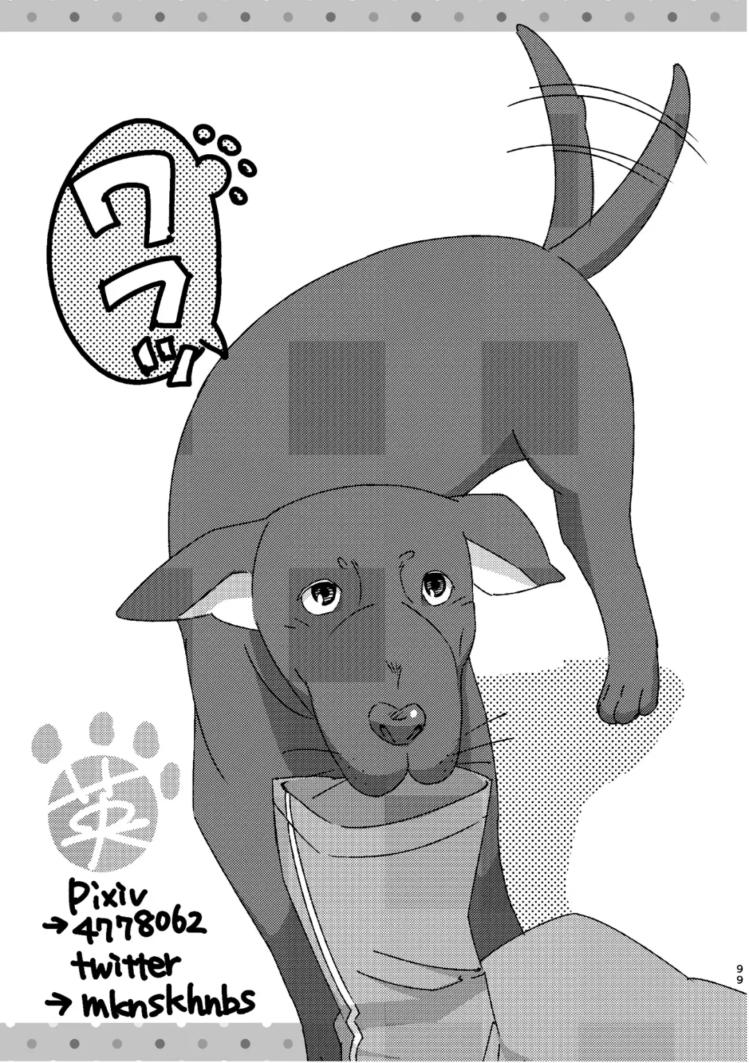 [C2] C2 TIE TIME Pac.1 Fhentai - Page 99