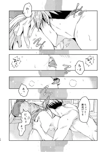 [C2] C2 TIE TIME Pac.1 Fhentai - Page 17