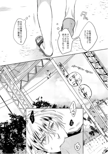 [C2] C2 TIE TIME Pac.1 Fhentai - Page 56