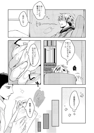 [C2] C2 TIE TIME Pac.1 Fhentai - Page 59