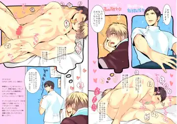 [C2] C2 TIE TIME Pac.1 Fhentai - Page 63