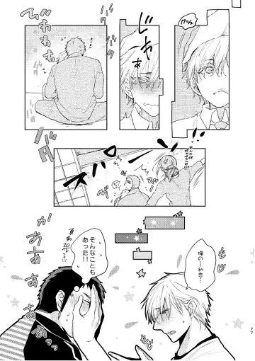 [C2] C2 TIE TIME Pac.1 Fhentai - Page 77