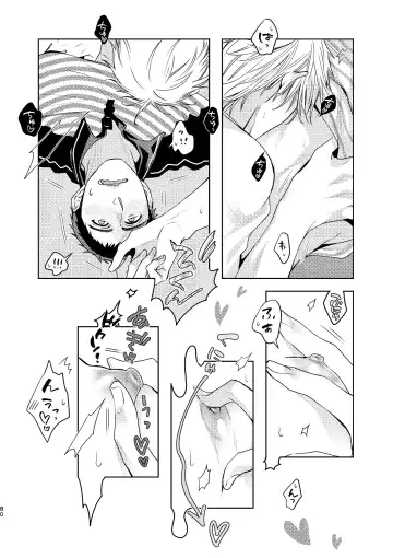 [C2] C2 TIE TIME Pac.1 Fhentai - Page 80