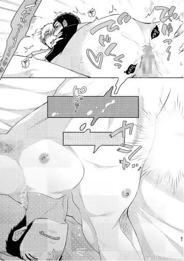 [C2] C2 TIE TIME Pac.1 Fhentai - Page 87