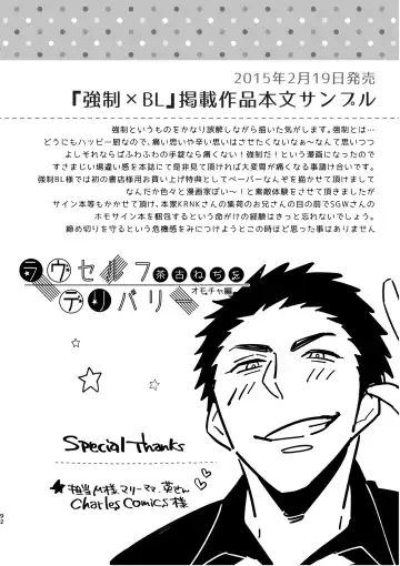 [C2] C2 TIE TIME Pac.1 Fhentai - Page 92