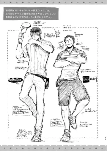 [C2] C2 TIE TIME Pac.1 Fhentai - Page 95