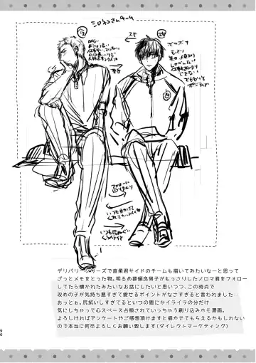 [C2] C2 TIE TIME Pac.1 Fhentai - Page 96