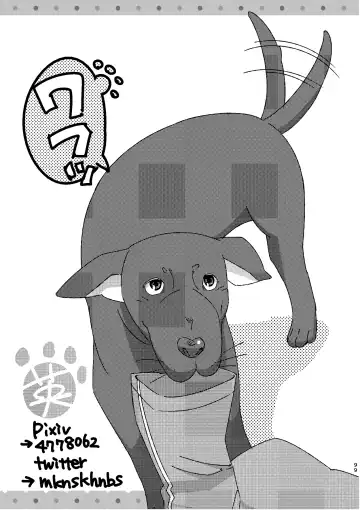 [C2] C2 TIE TIME Pac.1 Fhentai - Page 99