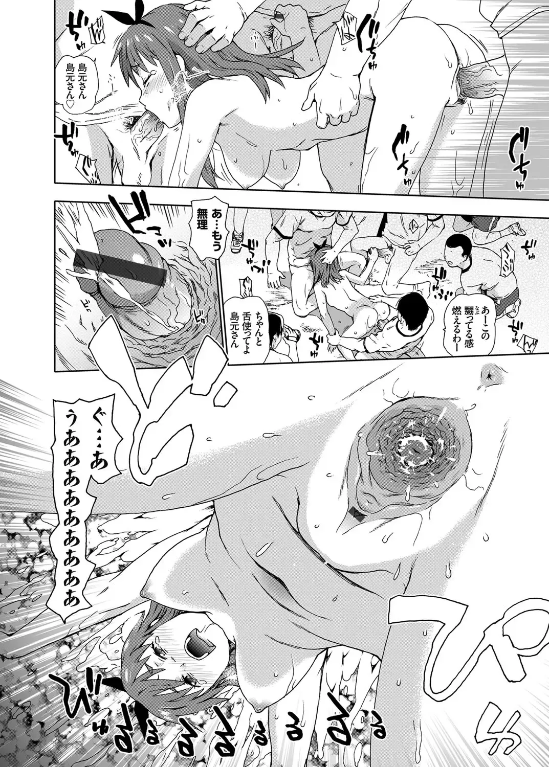 COMIC Grape Vol. 24 Fhentai - Page 19