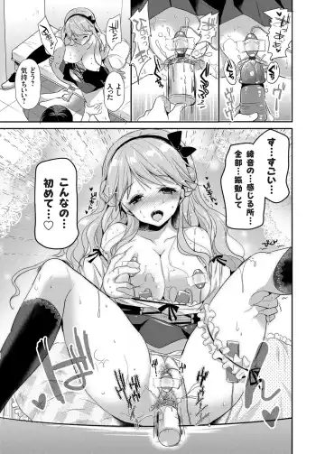 COMIC Grape Vol. 24 Fhentai - Page 132