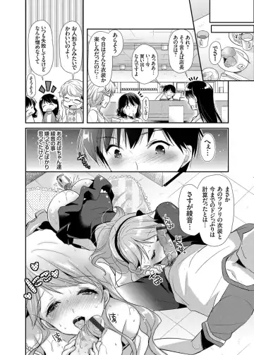 COMIC Grape Vol. 24 Fhentai - Page 135