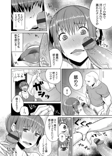 COMIC Grape Vol. 24 Fhentai - Page 149