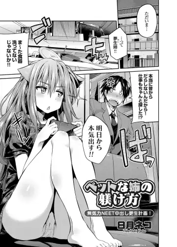 COMIC Grape Vol. 24 Fhentai - Page 22