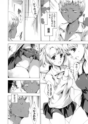 COMIC Grape Vol. 24 Fhentai - Page 47