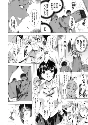 COMIC Grape Vol. 24 Fhentai - Page 57