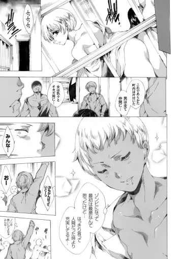 COMIC Grape Vol. 24 Fhentai - Page 62