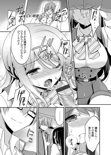 COMIC Grape Vol. 24 Fhentai - Page 86