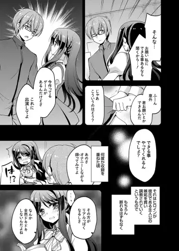 COMIC Grape Vol. 24 Fhentai - Page 90