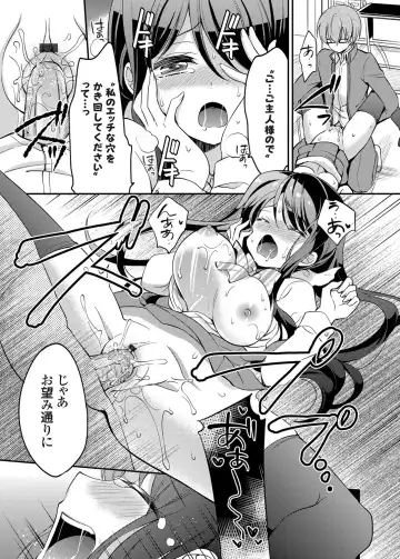 COMIC Grape Vol. 24 Fhentai - Page 96