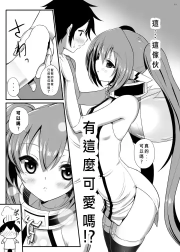 [Imotoka Tsuyuki] Nymph ga Ninpu ni Naru Toki Fhentai - Page 11