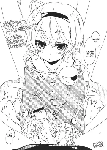Read [Itou Life] Itou Life Rakugaki Bon 3 Satori-sama ni Tantan to Tekoki shite morau Hon | Satori-sama's Disinterested Handjob Book - Fhentai