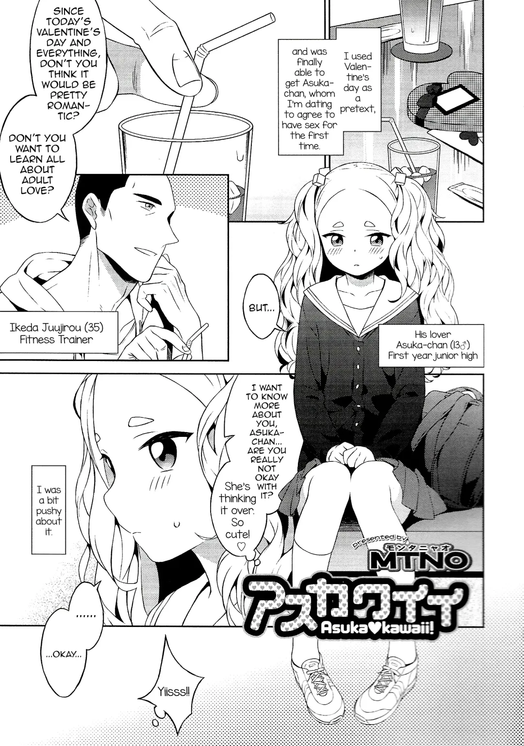 [Mtno] Asukawaii Fhentai - Page 1