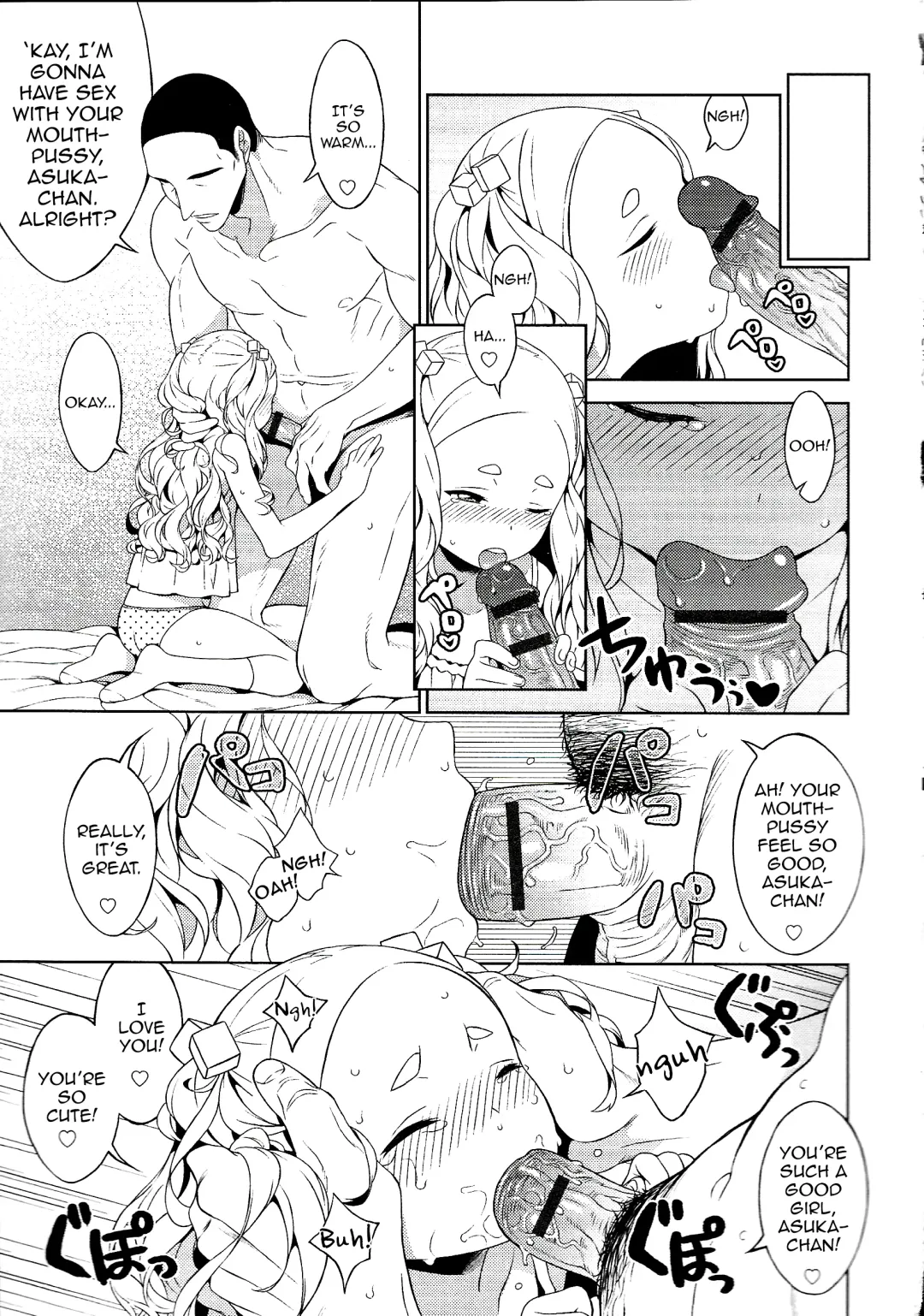 [Mtno] Asukawaii Fhentai - Page 3