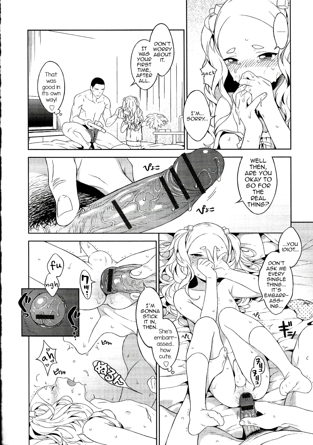 [Mtno] Asukawaii Fhentai - Page 6