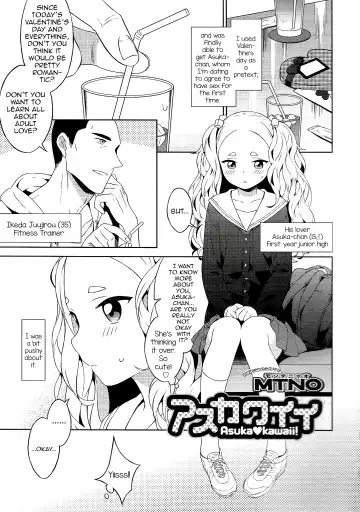 [Mtno] Asukawaii - Fhentai
