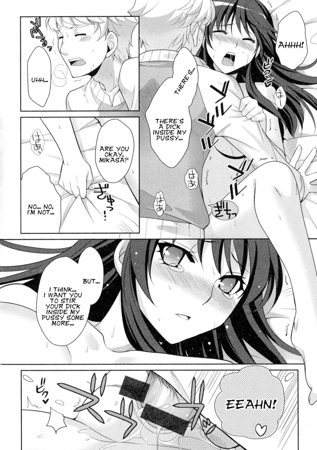 [Kujou Shirei - Nejiro] Hoshi ni Negai o! | Wish upon a Shooting Star! Fhentai - Page 12