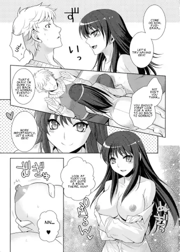 [Kujou Shirei - Nejiro] Hoshi ni Negai o! | Wish upon a Shooting Star! Fhentai - Page 5