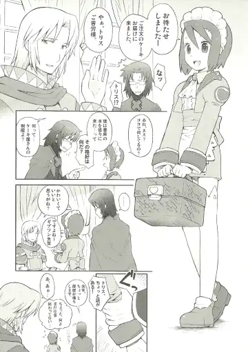 [B.tarou] Fukugyo no Susume Fhentai - Page 4