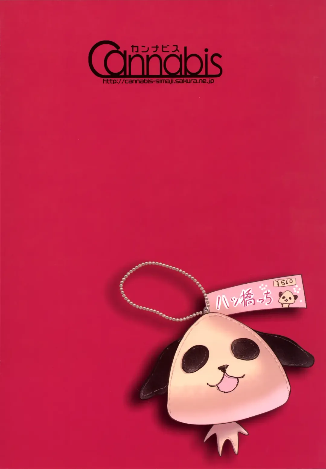 [Shimaji] Nikubenki-kun no Shuugaku Ryokou Fhentai - Page 26