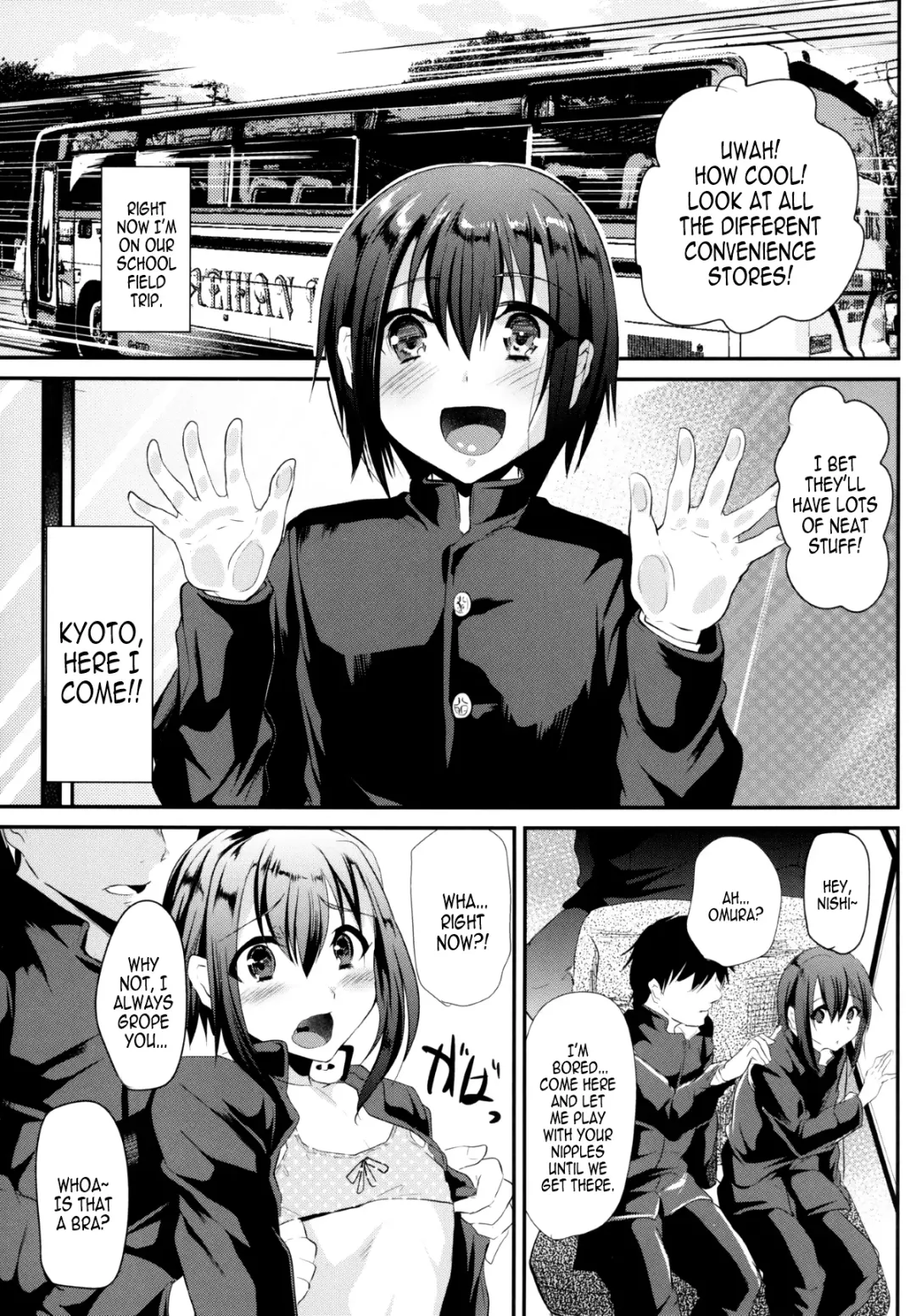 [Shimaji] Nikubenki-kun no Shuugaku Ryokou Fhentai - Page 3