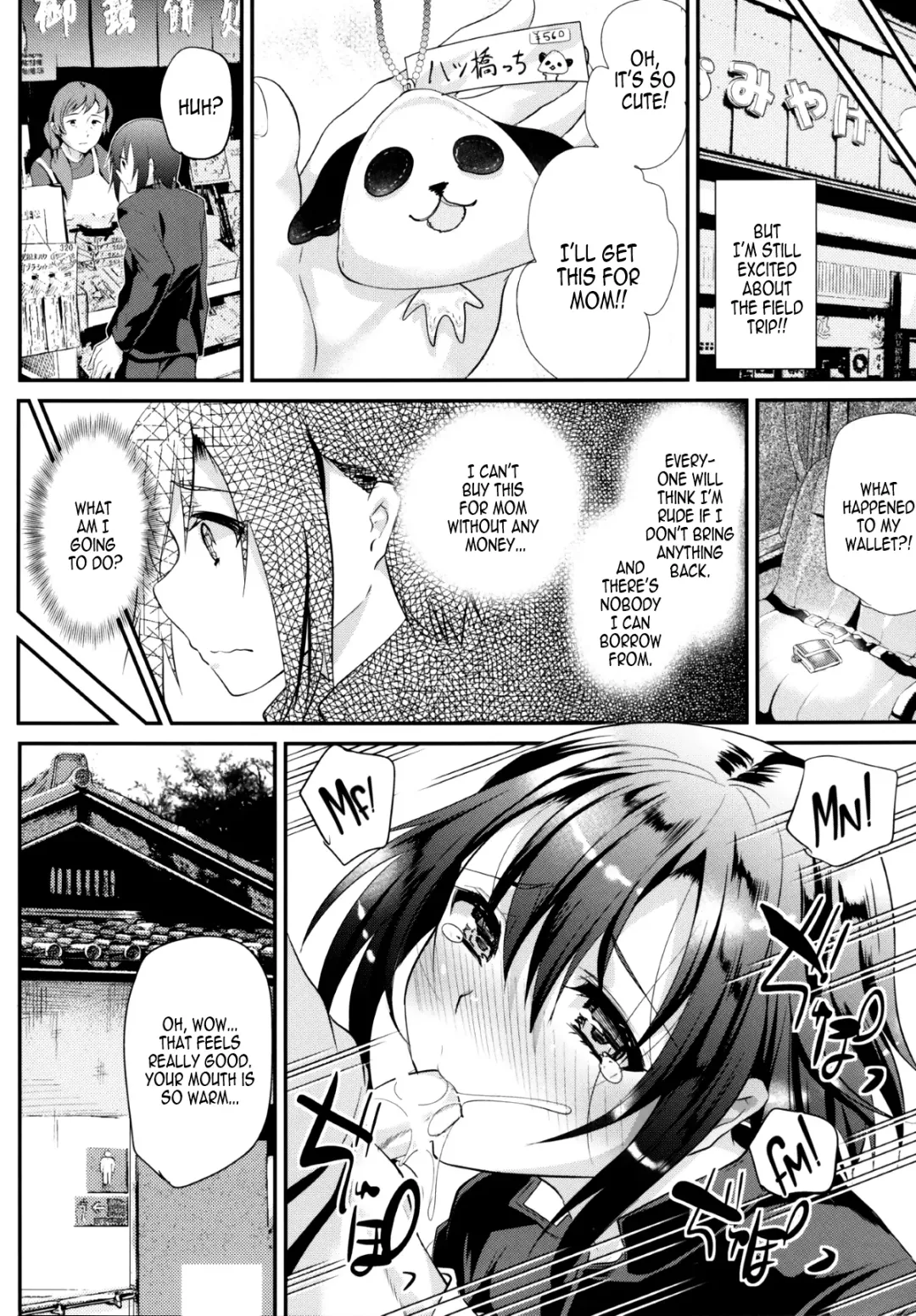 [Shimaji] Nikubenki-kun no Shuugaku Ryokou Fhentai - Page 6
