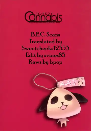 [Shimaji] Nikubenki-kun no Shuugaku Ryokou Fhentai - Page 27