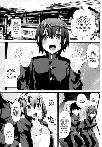 [Shimaji] Nikubenki-kun no Shuugaku Ryokou Fhentai - Page 3