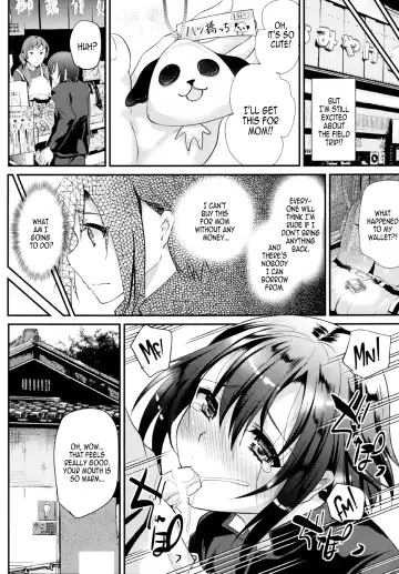 [Shimaji] Nikubenki-kun no Shuugaku Ryokou Fhentai - Page 6
