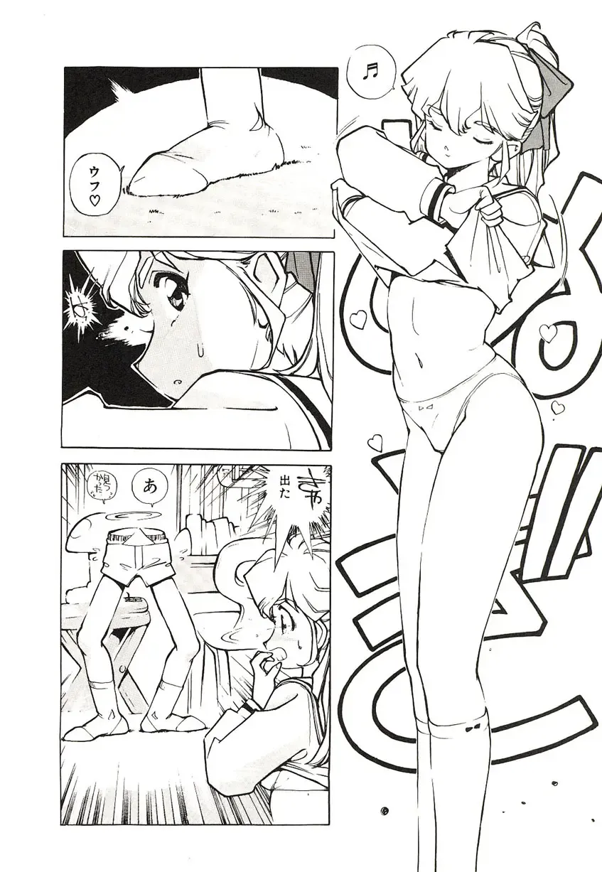 [Mayumi Daisuke] Yumeiro Angel Lip Fhentai - Page 107