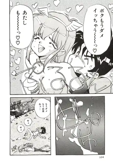 [Mayumi Daisuke] Yumeiro Angel Lip Fhentai - Page 101