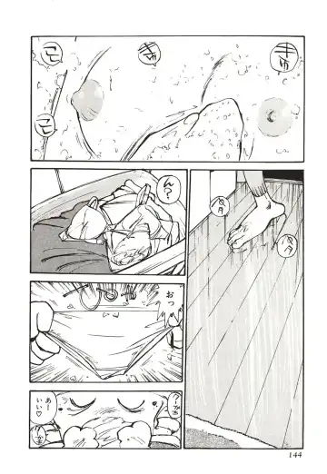 [Mayumi Daisuke] Yumeiro Angel Lip Fhentai - Page 141