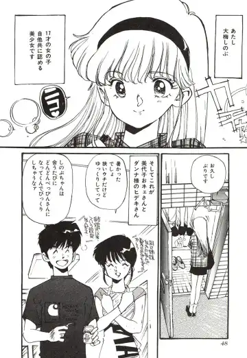 [Mayumi Daisuke] Yumeiro Angel Lip Fhentai - Page 45