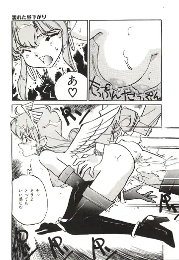 [Mayumi Daisuke] Yumeiro Angel Lip Fhentai - Page 98