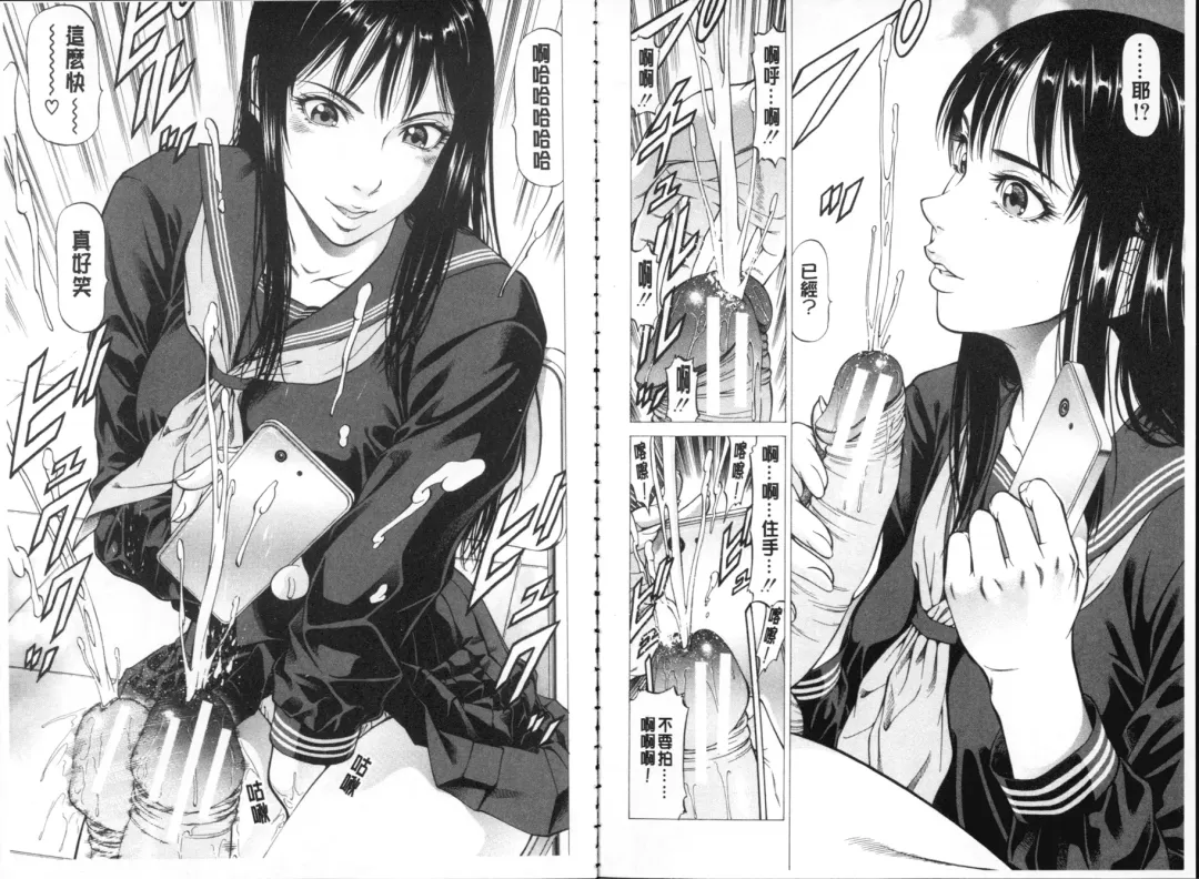 [Kabuki Shigeyuki] Seifuku Kei Joshi Fhentai - Page 29