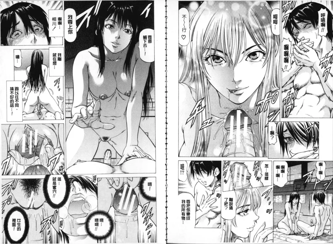 [Kabuki Shigeyuki] Seifuku Kei Joshi Fhentai - Page 56