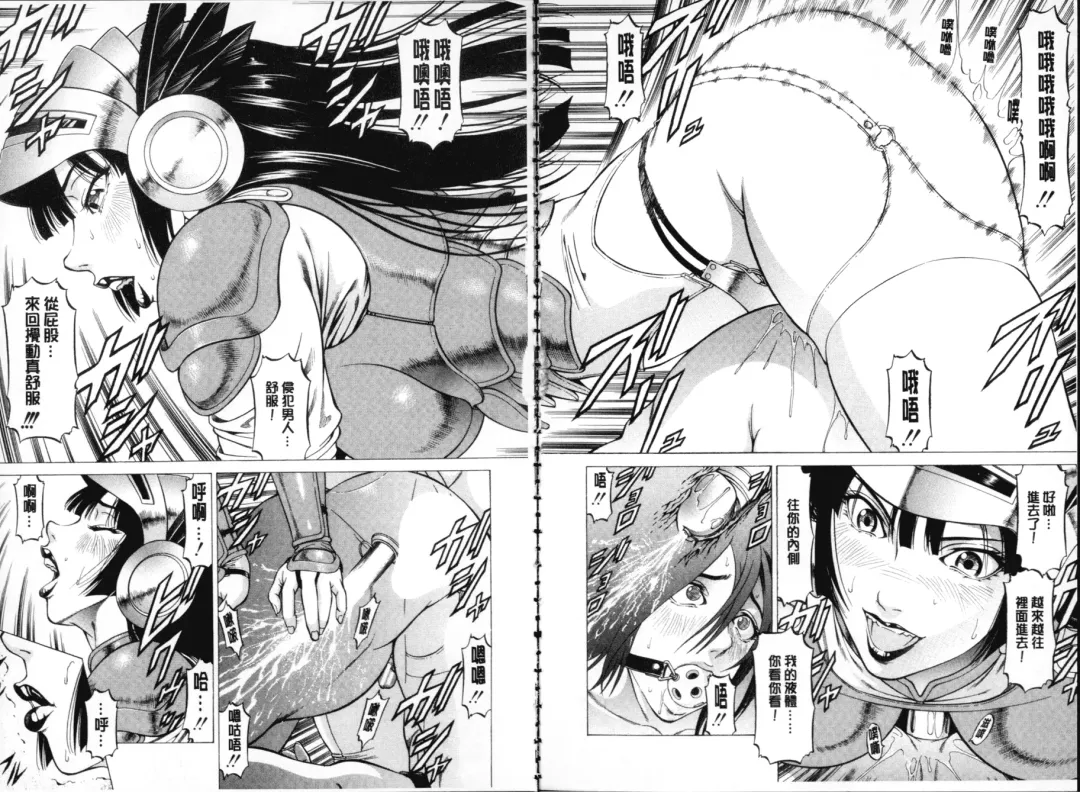 [Kabuki Shigeyuki] Seifuku Kei Joshi Fhentai - Page 71