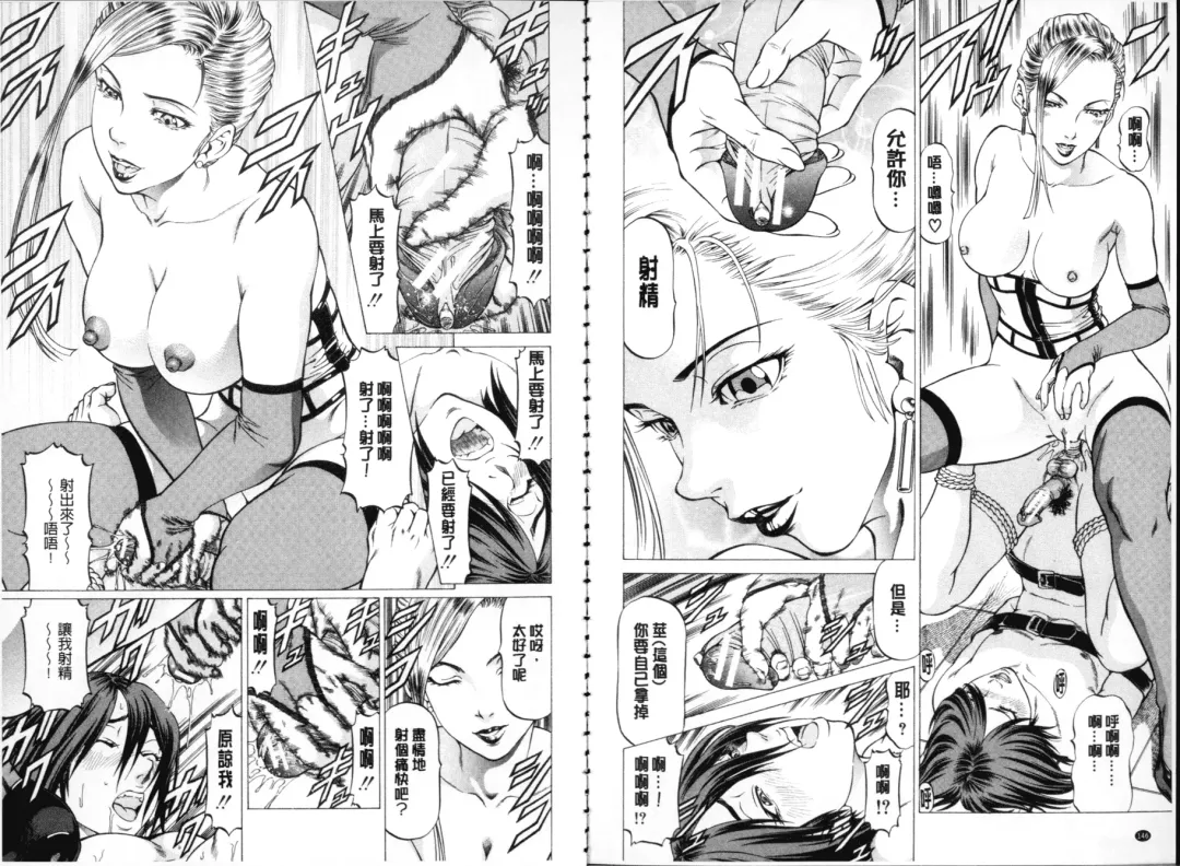 [Kabuki Shigeyuki] Seifuku Kei Joshi Fhentai - Page 75