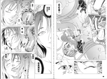 [Kabuki Shigeyuki] Seifuku Kei Joshi Fhentai - Page 15